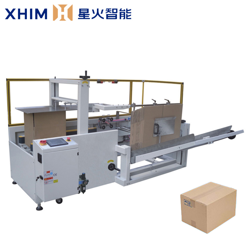 全自動封箱機-高速紙箱成型機